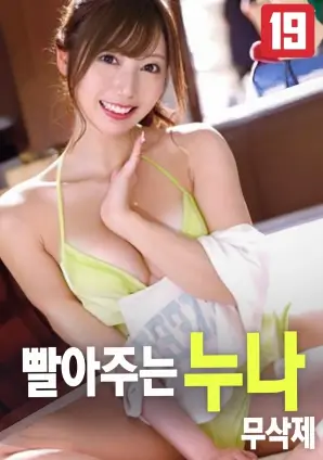 第七个晴天家庭治愈电影免费在线观看